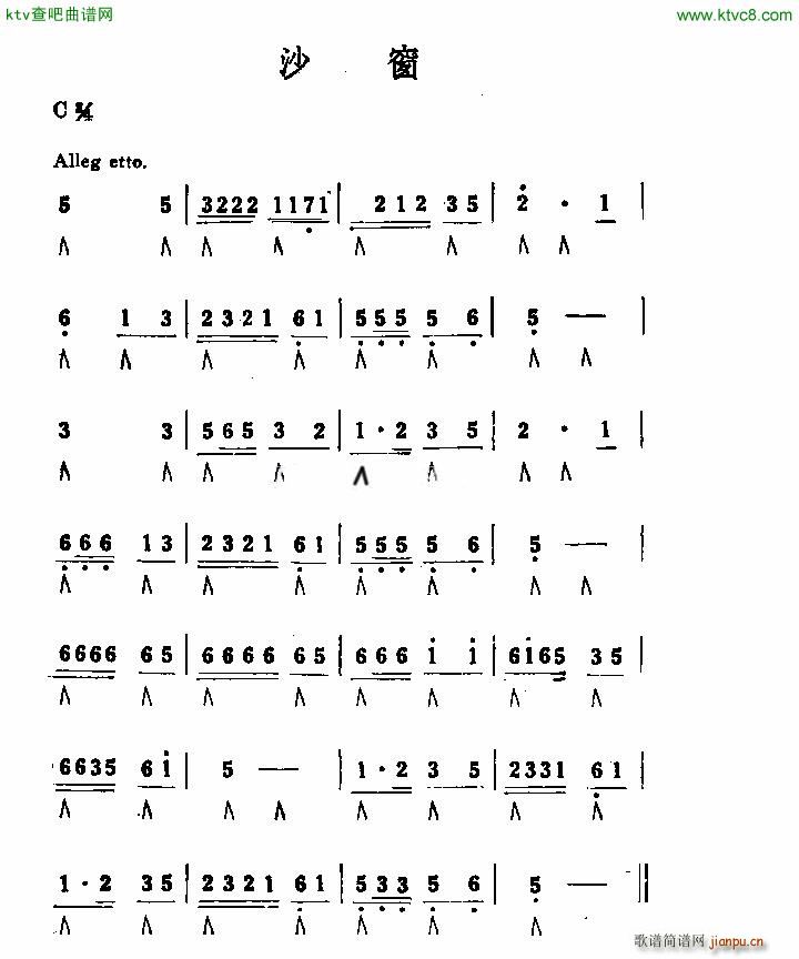 ɳ (V)1