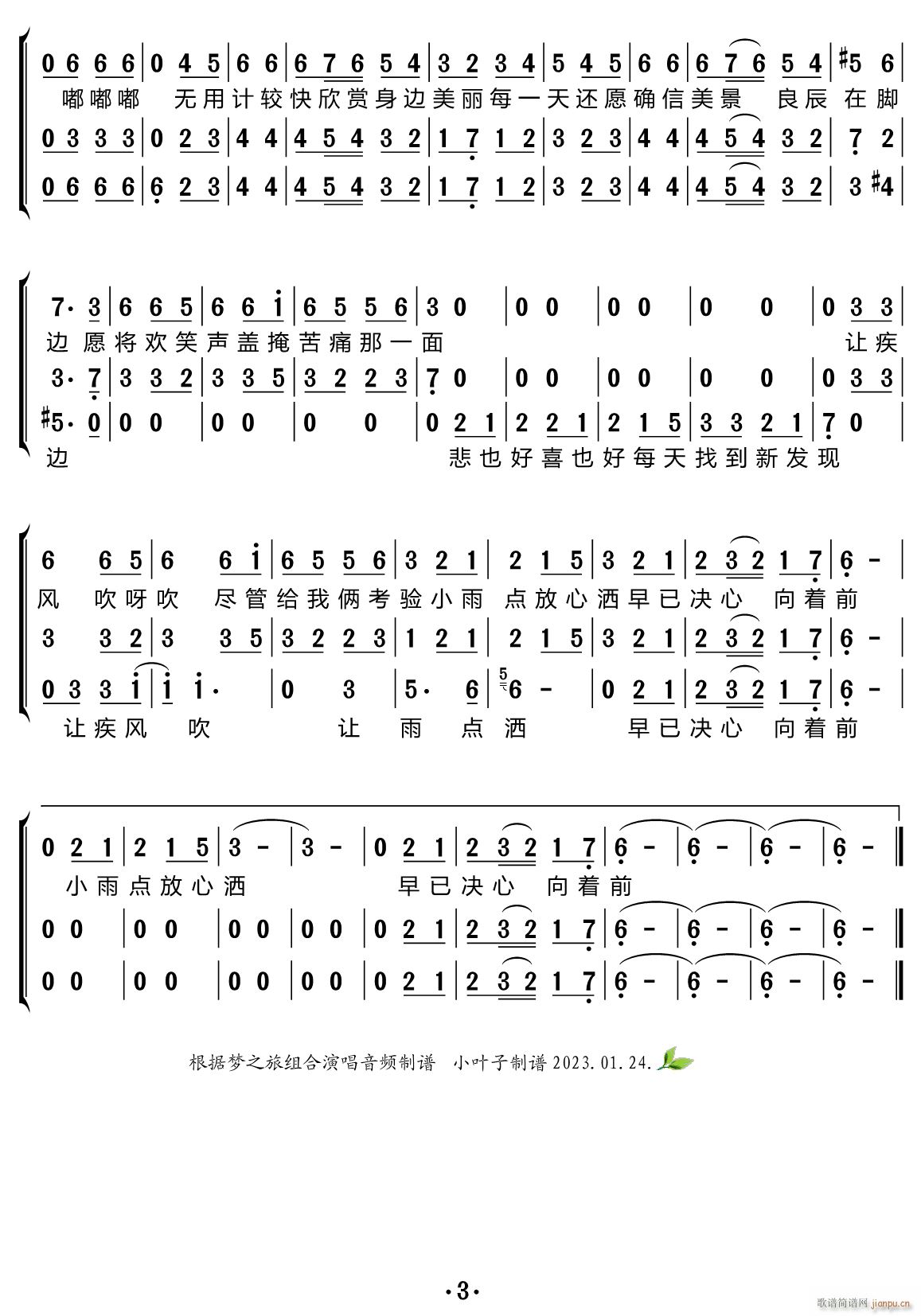 · س(ָV)3