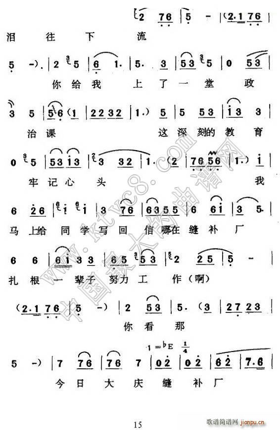 | pa(ʮּ)14