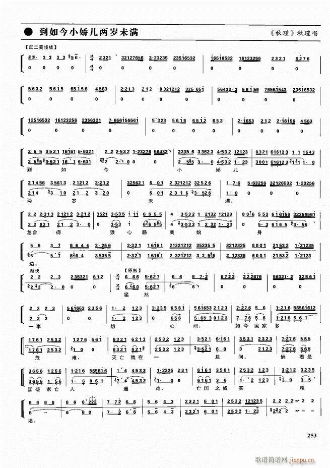  ǻ V 241 300(V)13