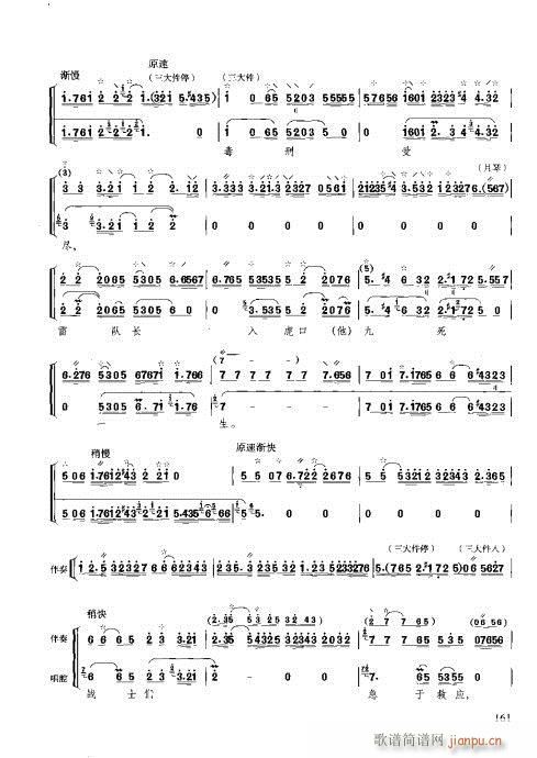 c161-180(ʮּ)1