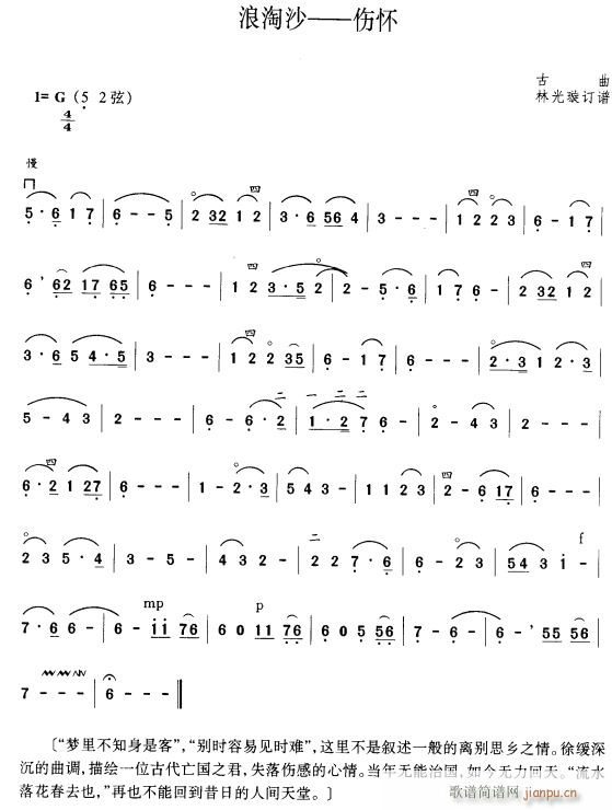 ɳ (V)1