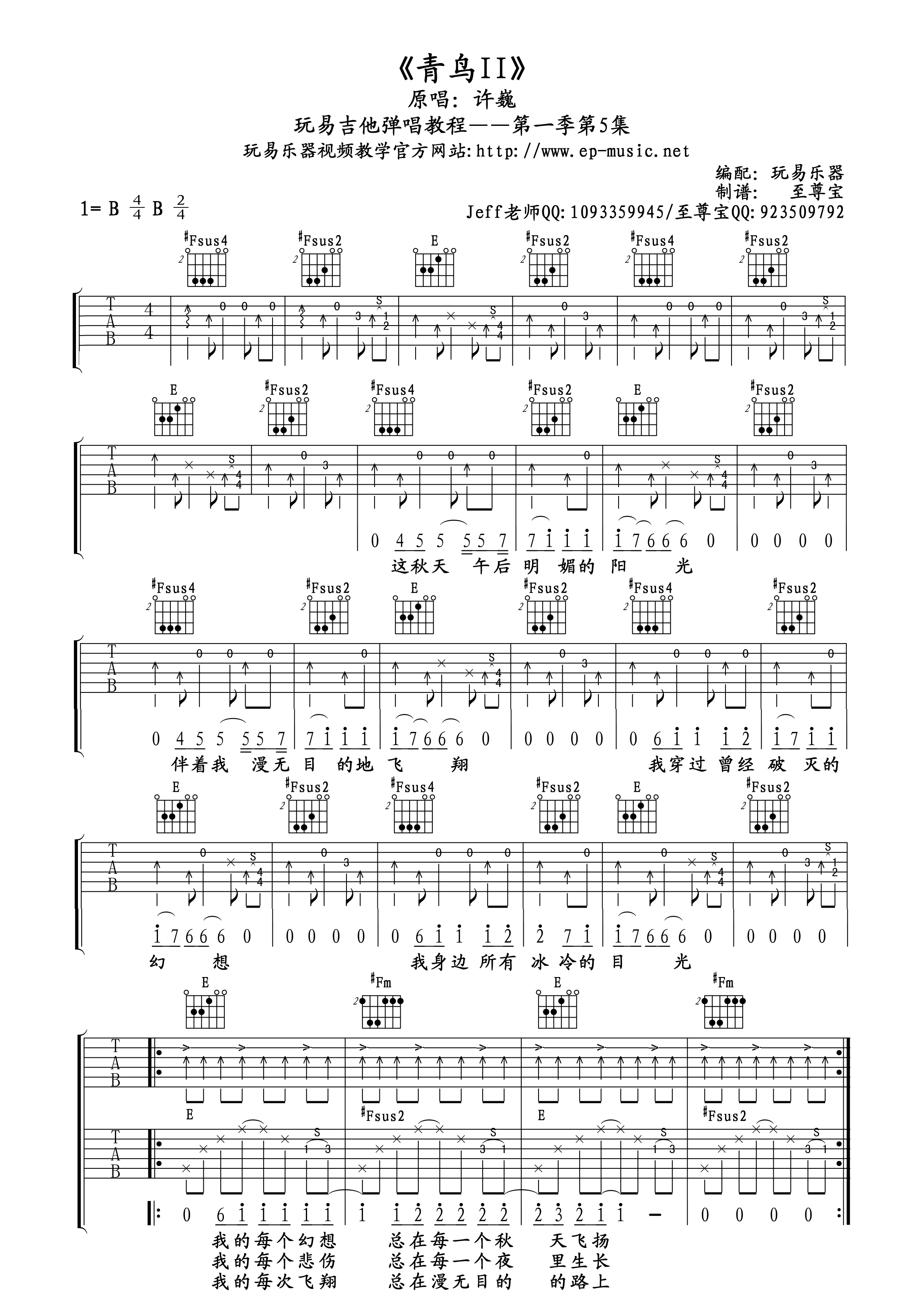 B(nio)II(V)1