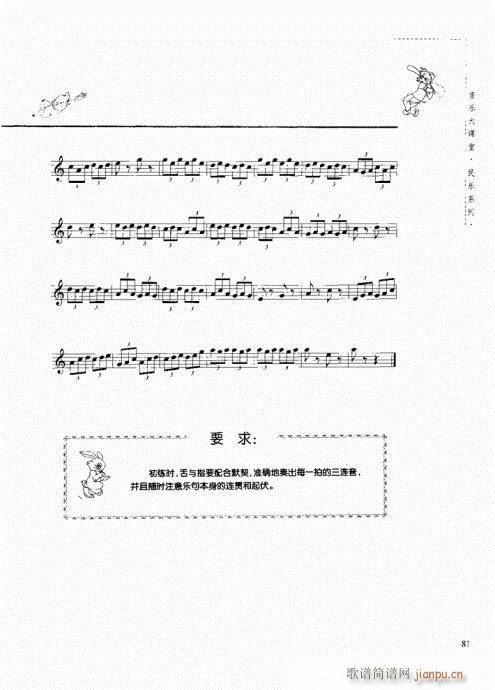 Qc81-100(ѺV)1