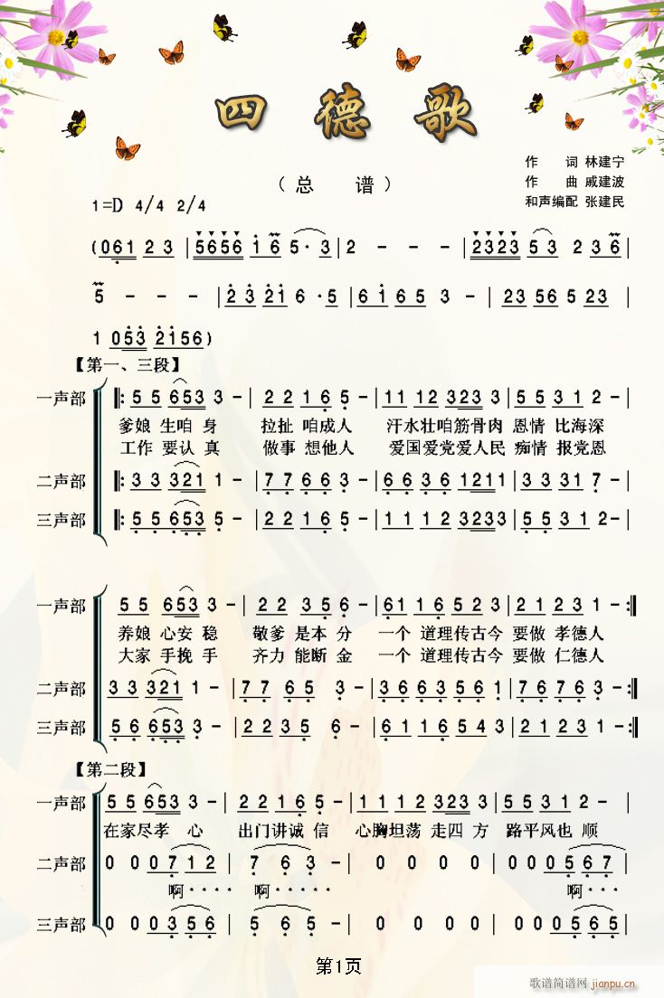 ĵ¸(ָV)1
