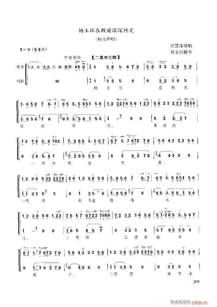 ̳ c181 259(ʮּ)25