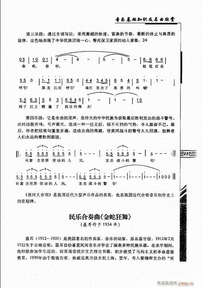 (l )A֪Rp61 120(ʮּ)57