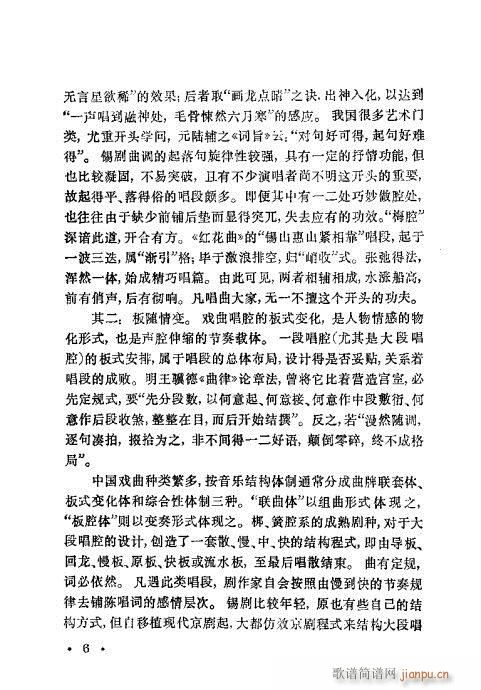 ÷m䳪ǻ?Ŀ1-20(ʮּ)15