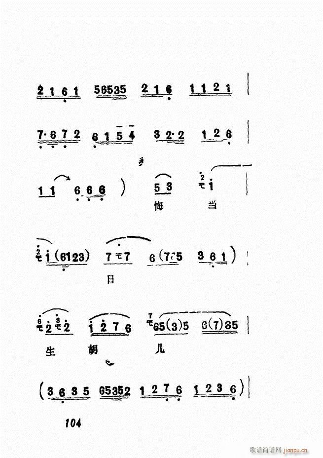 Vǻx  61 120(V)43