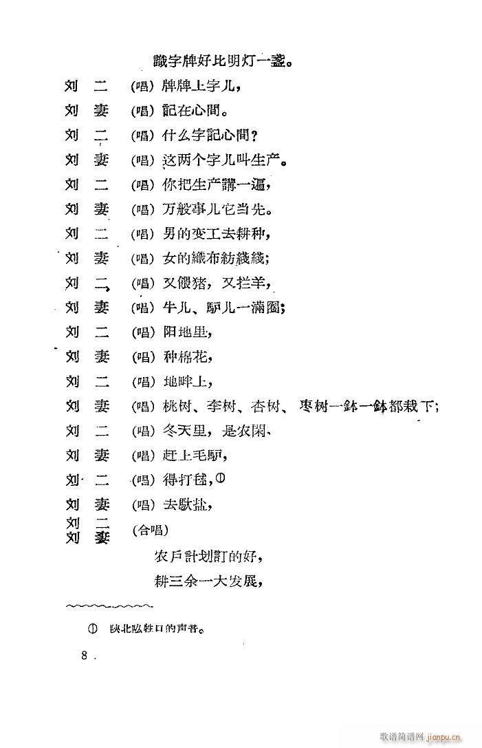 R 脡 1957(ʮּ)9