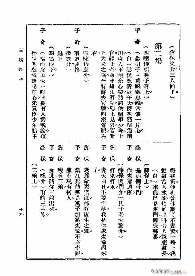  һ ڶ 61 120(ʮּ)19