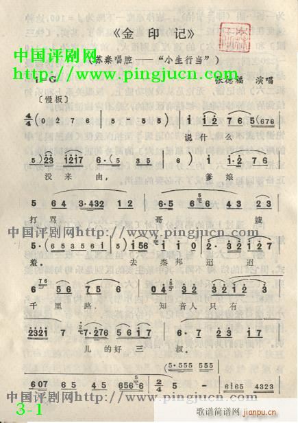 СЮ-u(V)1