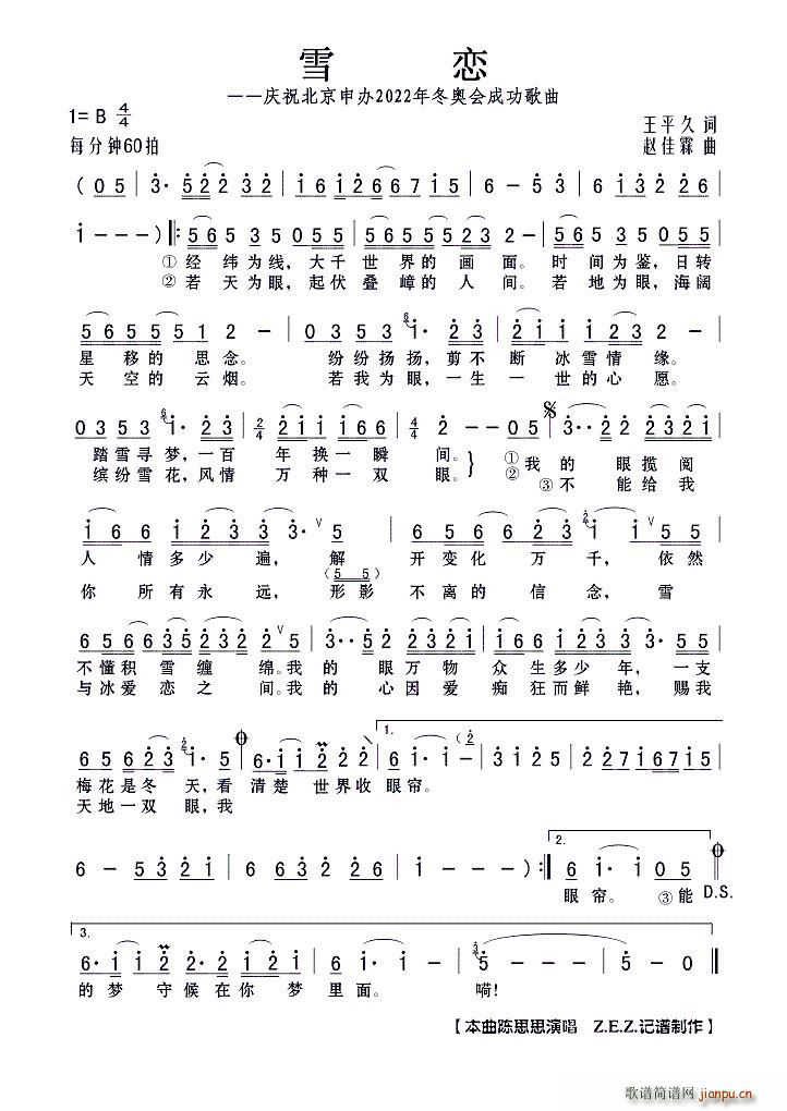ѩ cףk2022궬W(hu )ɹ(ʮּ)1