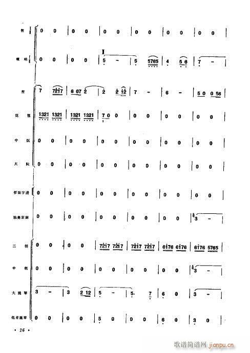 Vf(xi)21-40(V)6