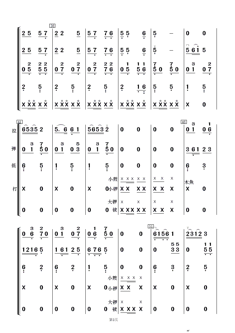 茹[´ (l )(V)3