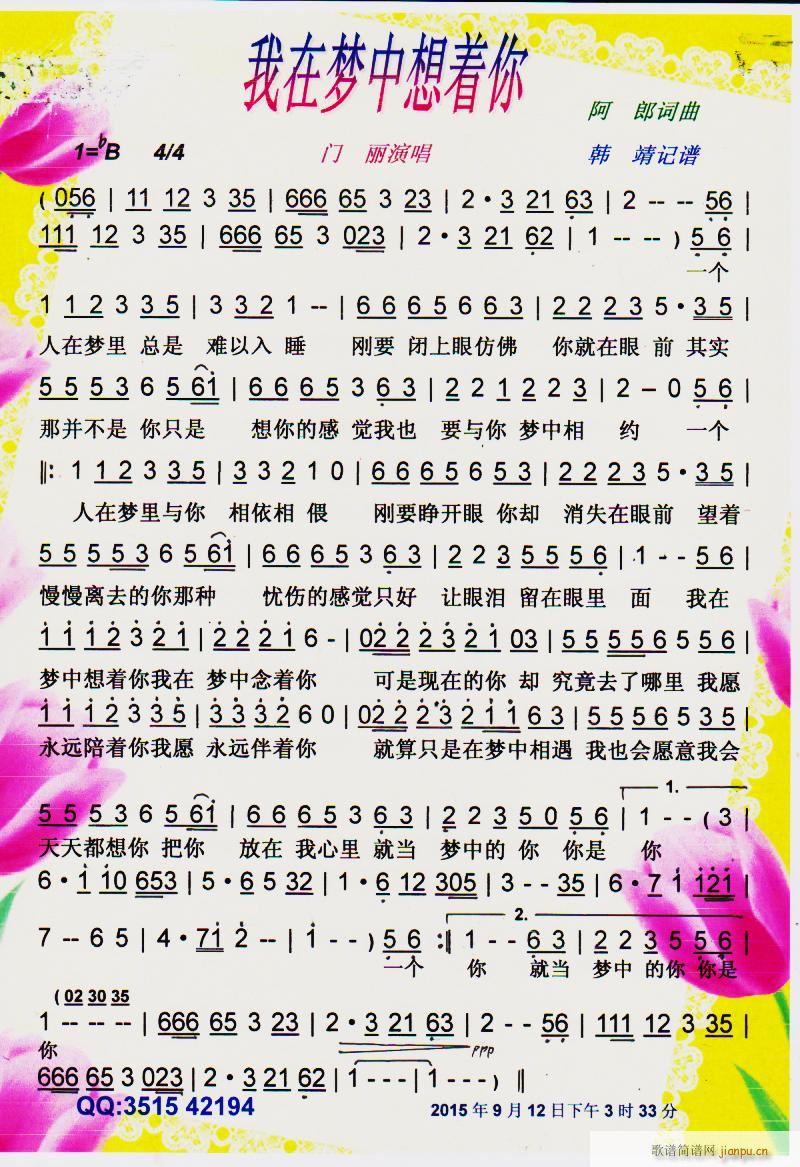 ډ(mng)(zh) V(ʮּ)1