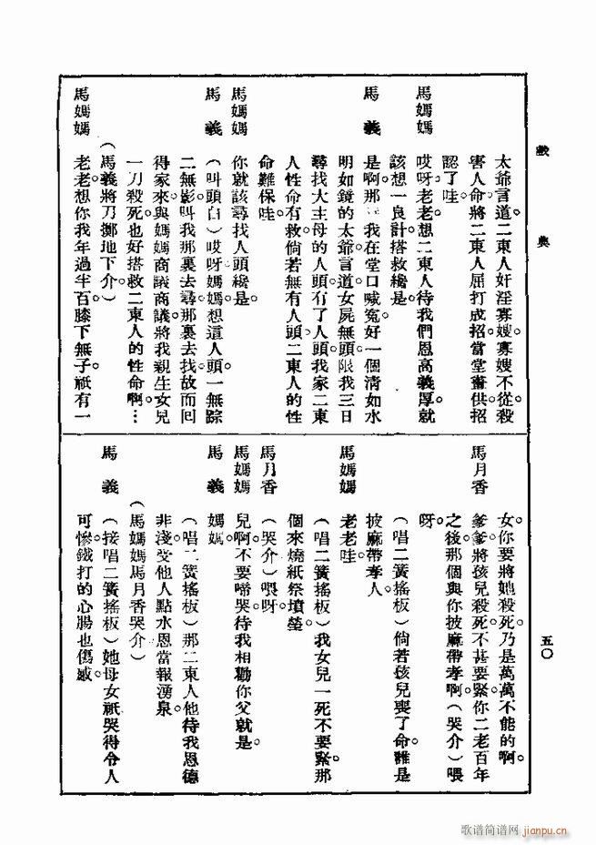 2017��06��06��(ʮ�ּ�����)59