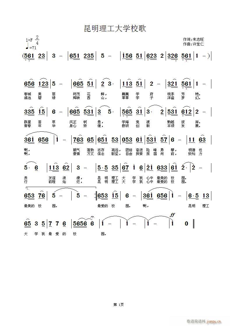 W(xu)У(ָV)1