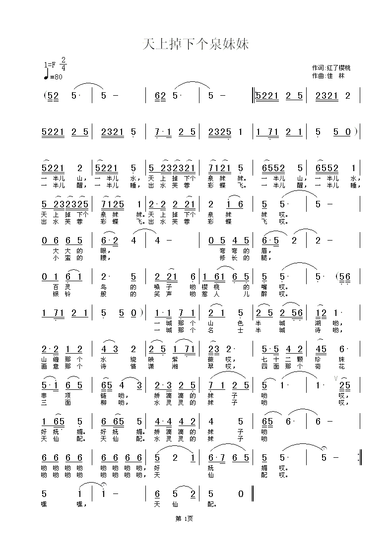 (l ),t˙~,,S־(V)1