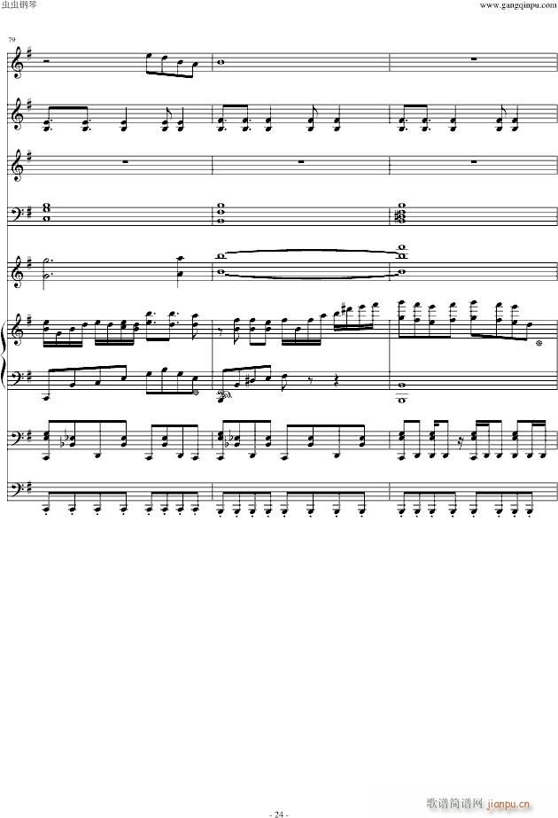 Alone n䘷(l )(V)24