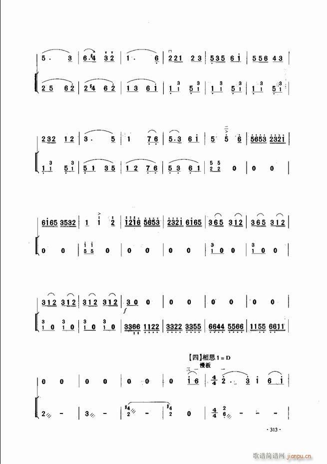 Ї\ϱ(l )L(fng)301 343(V)13