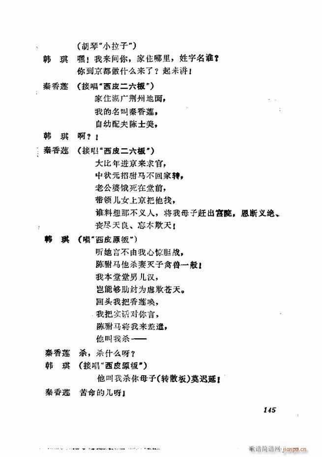  弯 121 180(V)25