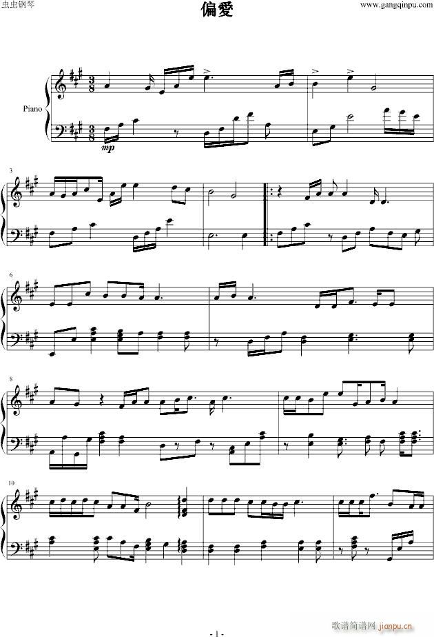 ƫ(i)(V)1