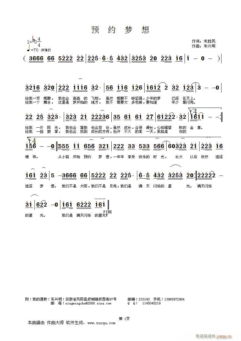 As(mng)(ָV)1