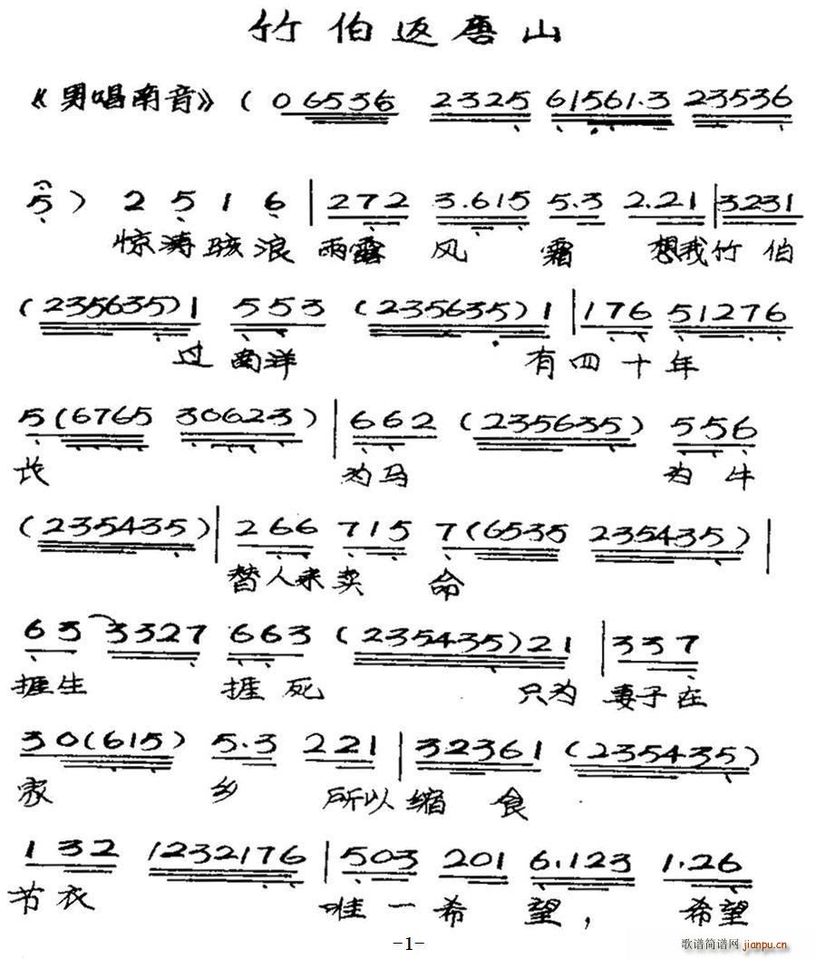  񲮷ɽ(ָV)1