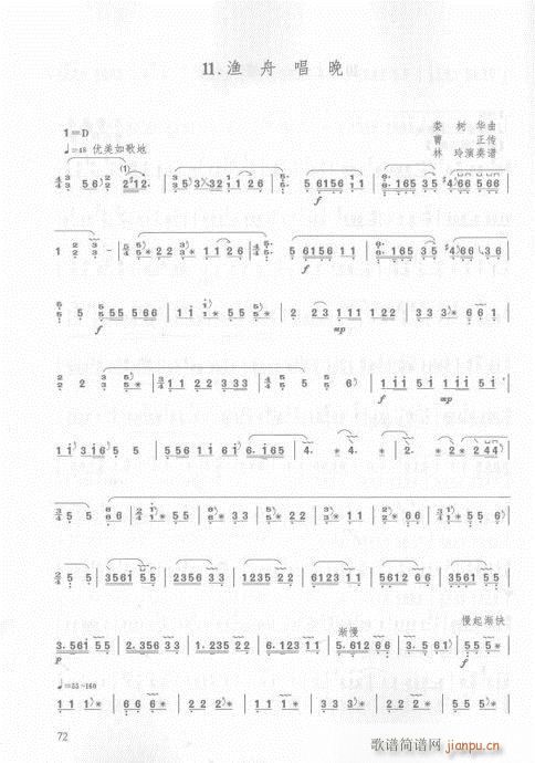 56-75(y)(Ź~PV)17
