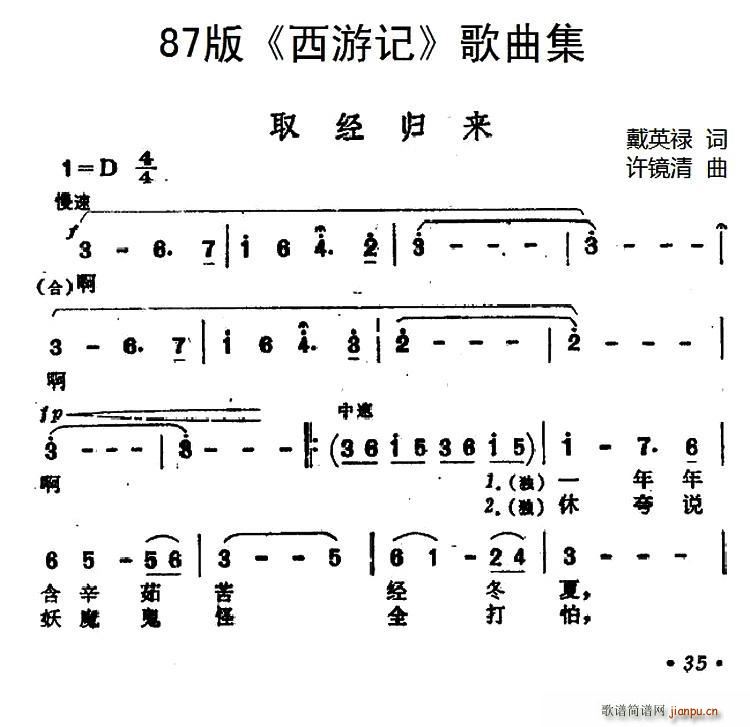 87 ӛ  ȡ(jng)w(li)(ʮּ)1
