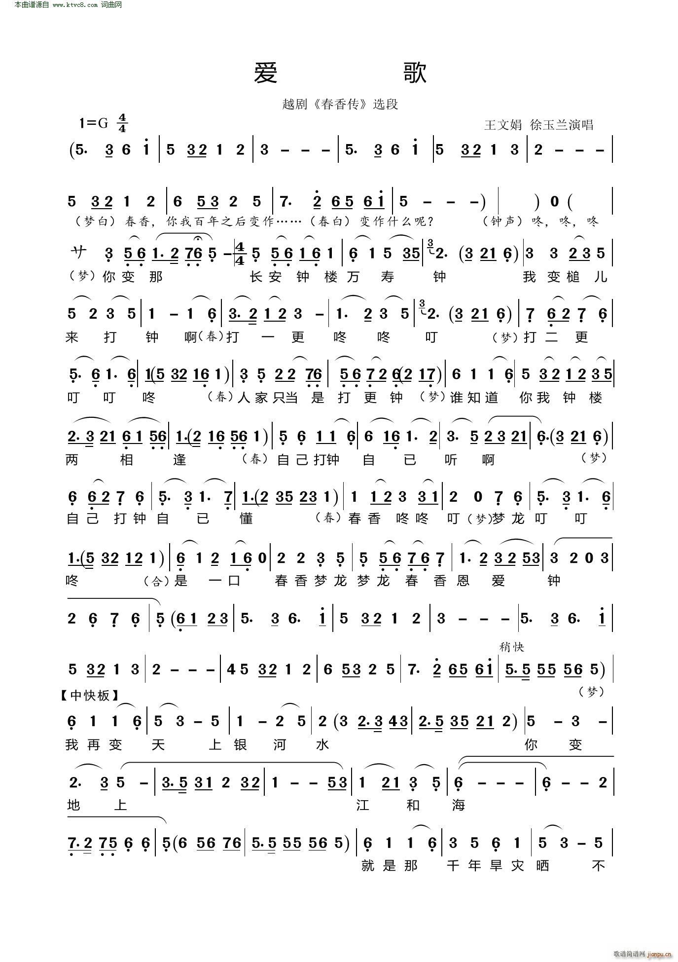 (i) Խ (ԽV)1