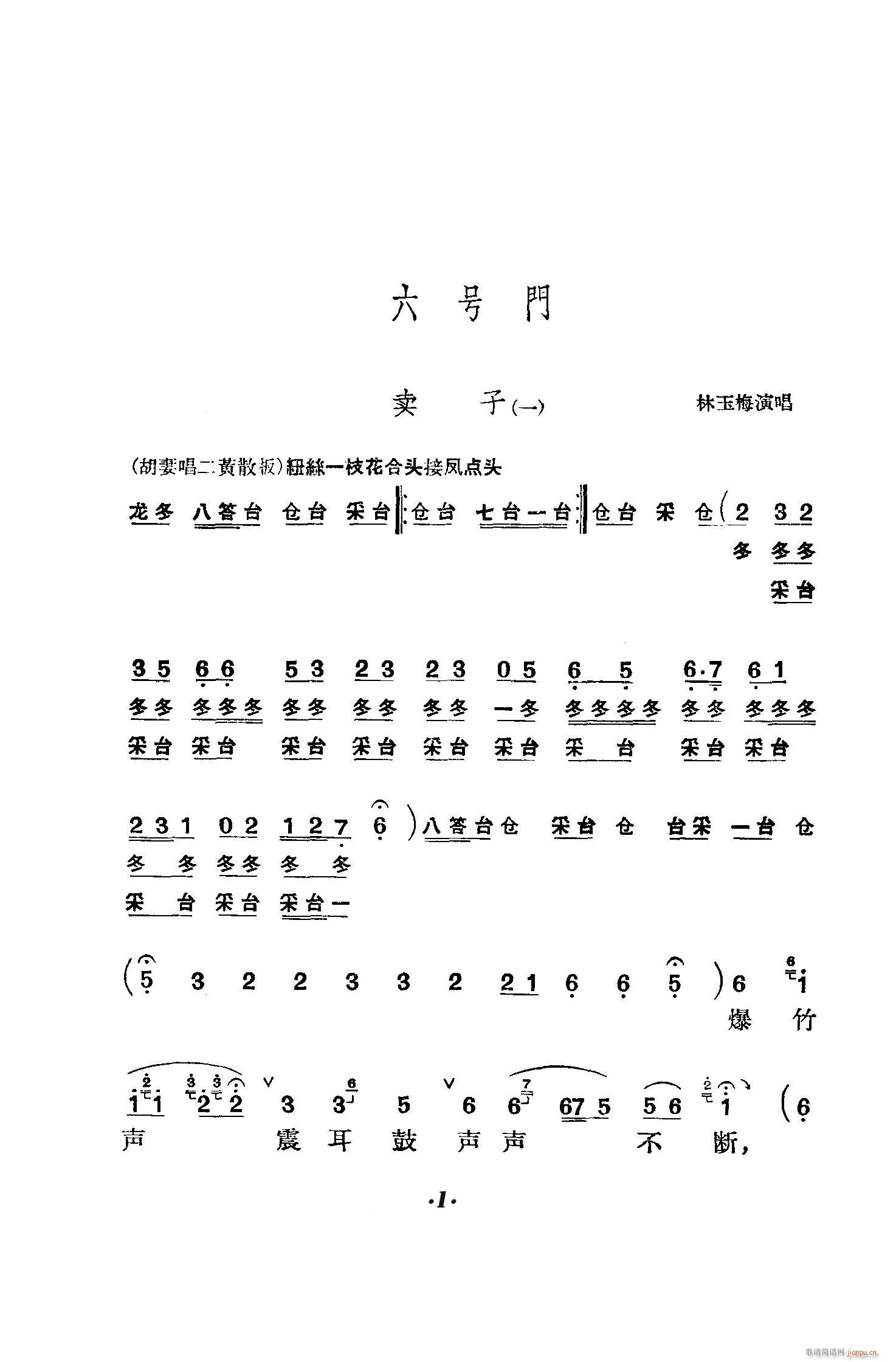 ̖T(mn) (V)1