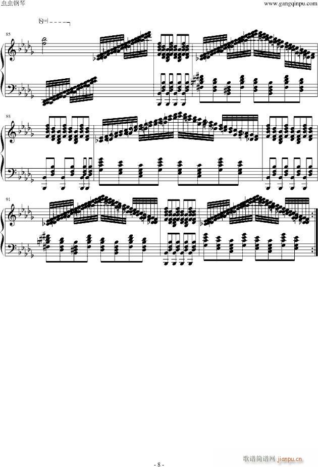 HARDUN`ϱŮʤΤ(V)8