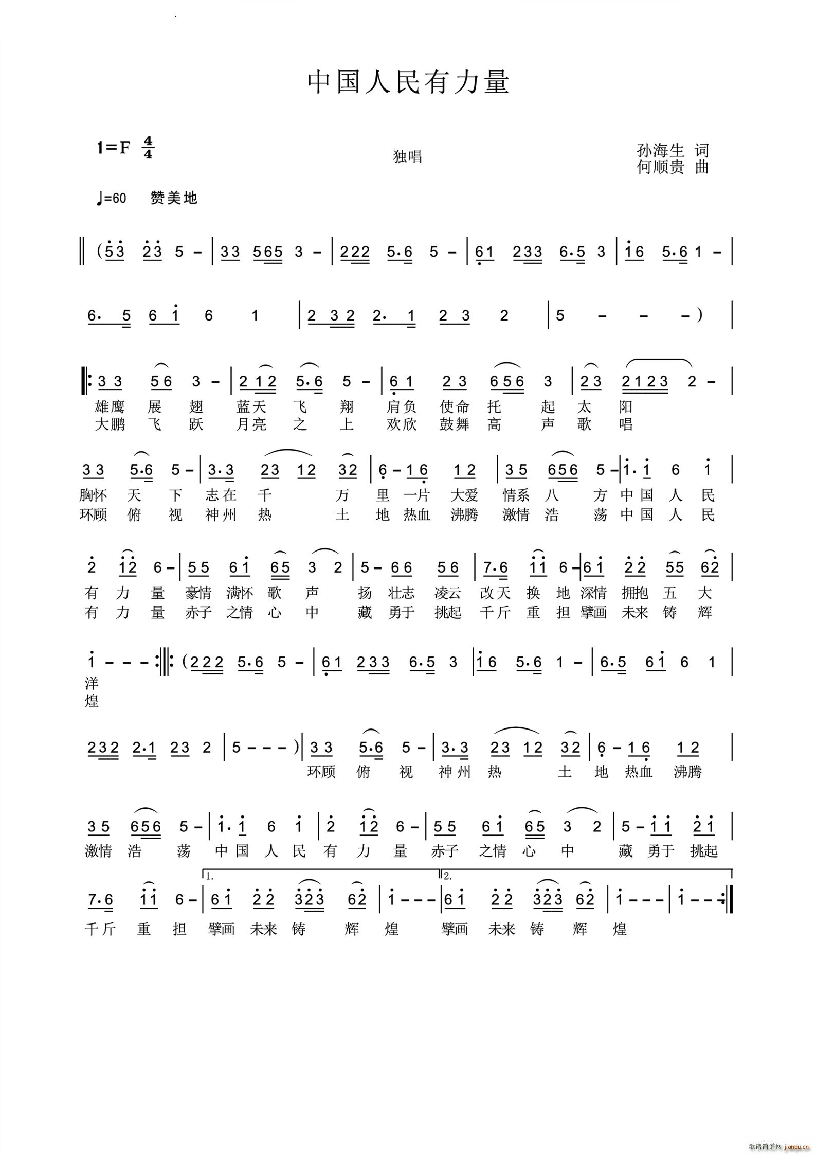 Ї(ָV)1