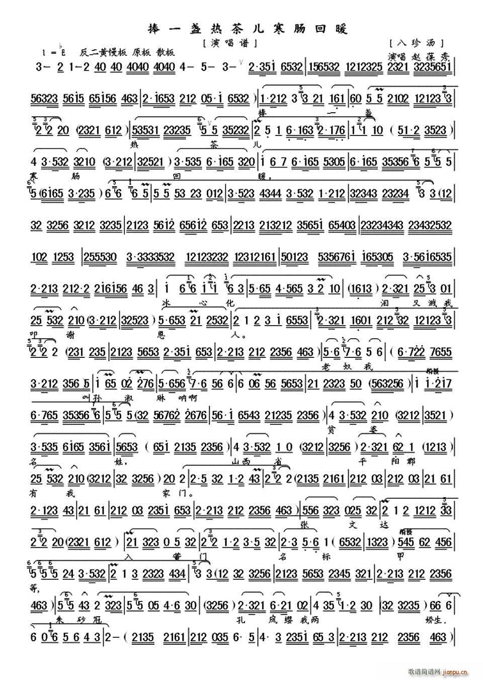 һK胺ců 䜫 x V(V)1