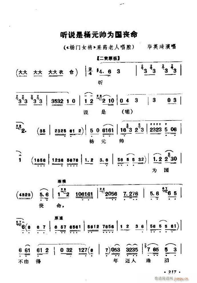 (zh)ǻx ϼ 301 360(V)17