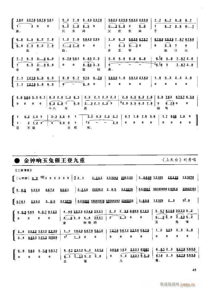  F Ŀ1 60(V)61