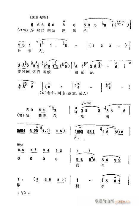÷m䳪ǻ61-80(ʮּ)12