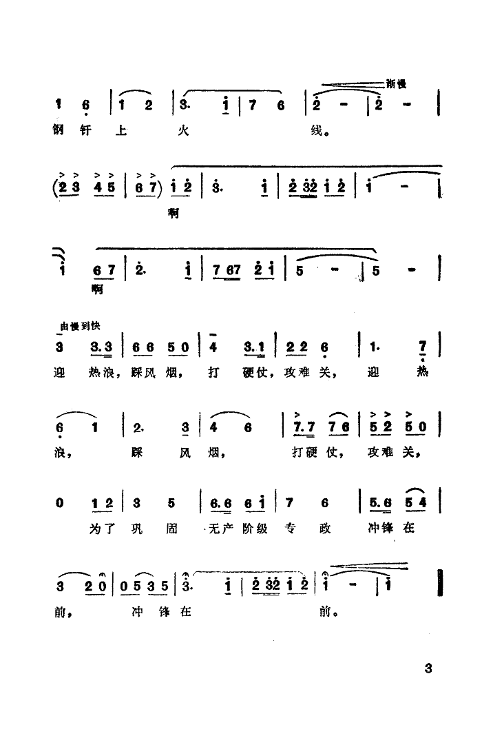 tL(chng)ǰW(xu)Փ(ָV)3