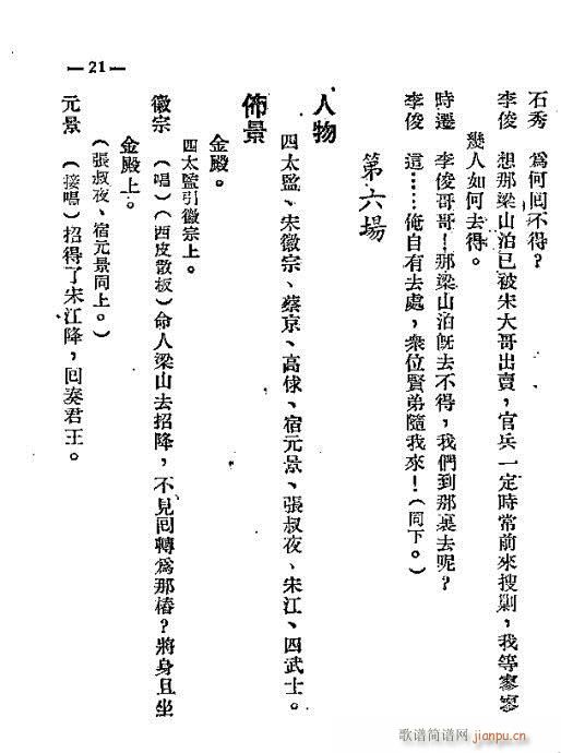 ɽz(V)22