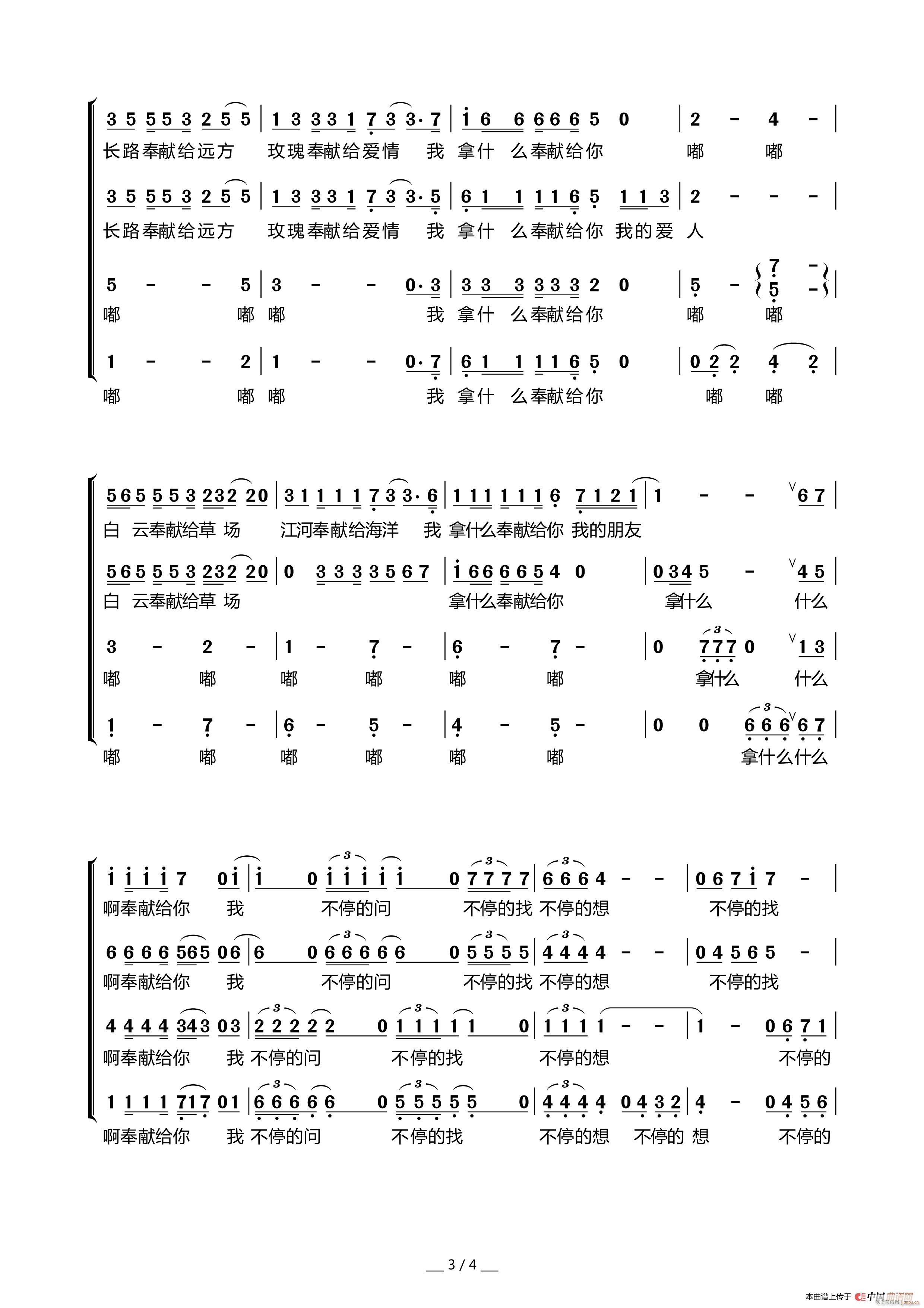 I o(w)ϳ(ϳV)3
