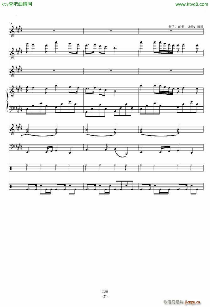 齭ɫModern Serenade(V)27