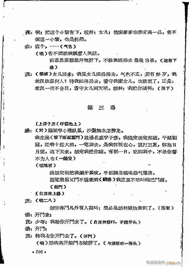 ϵطR 弯 ԥ 121 162(ԥV)6