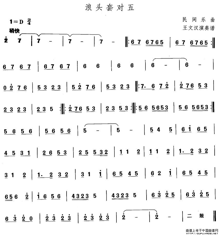 |裺^׌((l )V)1
