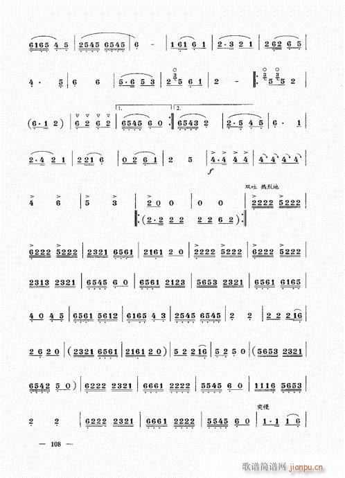 σԣ101-123(V)8