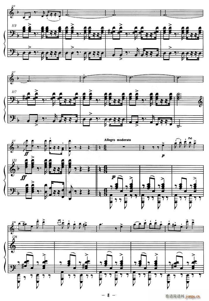 ˹S(СV)8