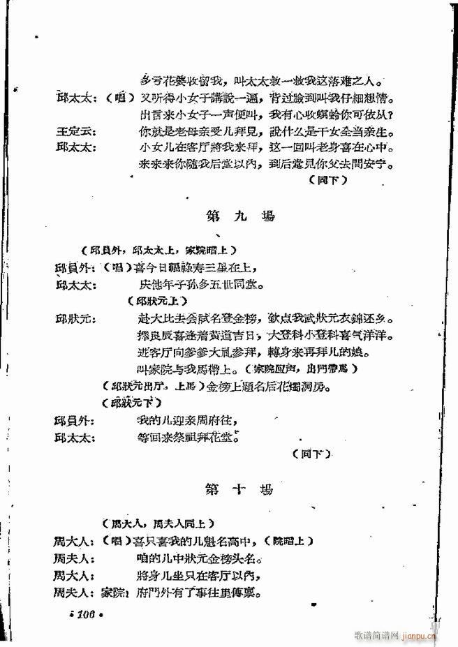 ϵطR 弯 ԥ 61 120(ԥV)46