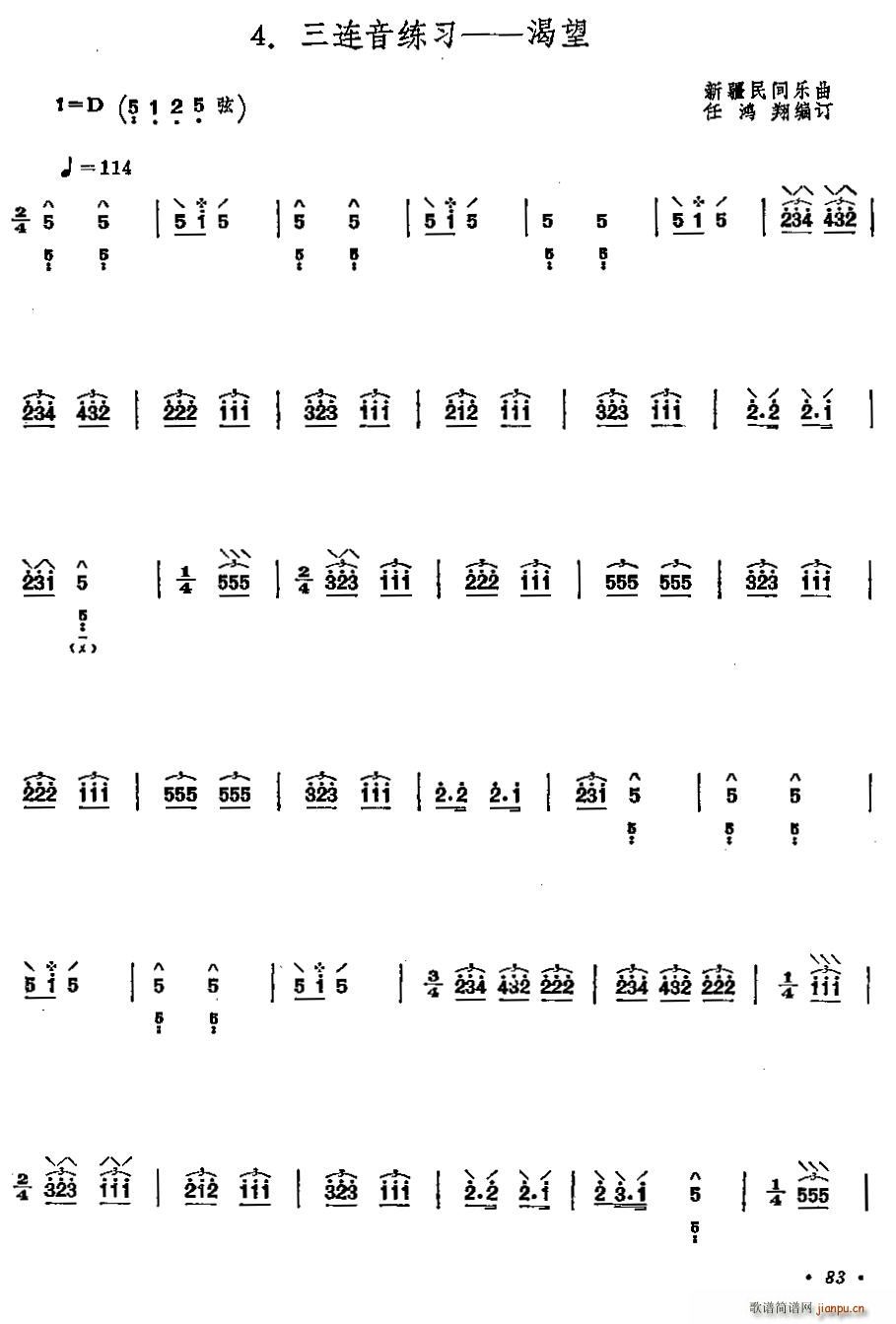 B  (V)1