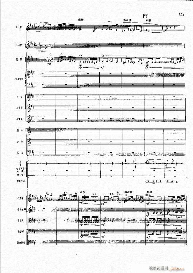 F  301 360(V)19